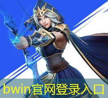 bwin：打工类游戏小程序