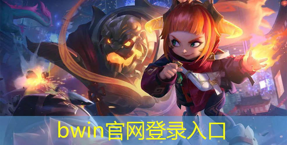 bwin：游戏开发需要会原画吗为什么