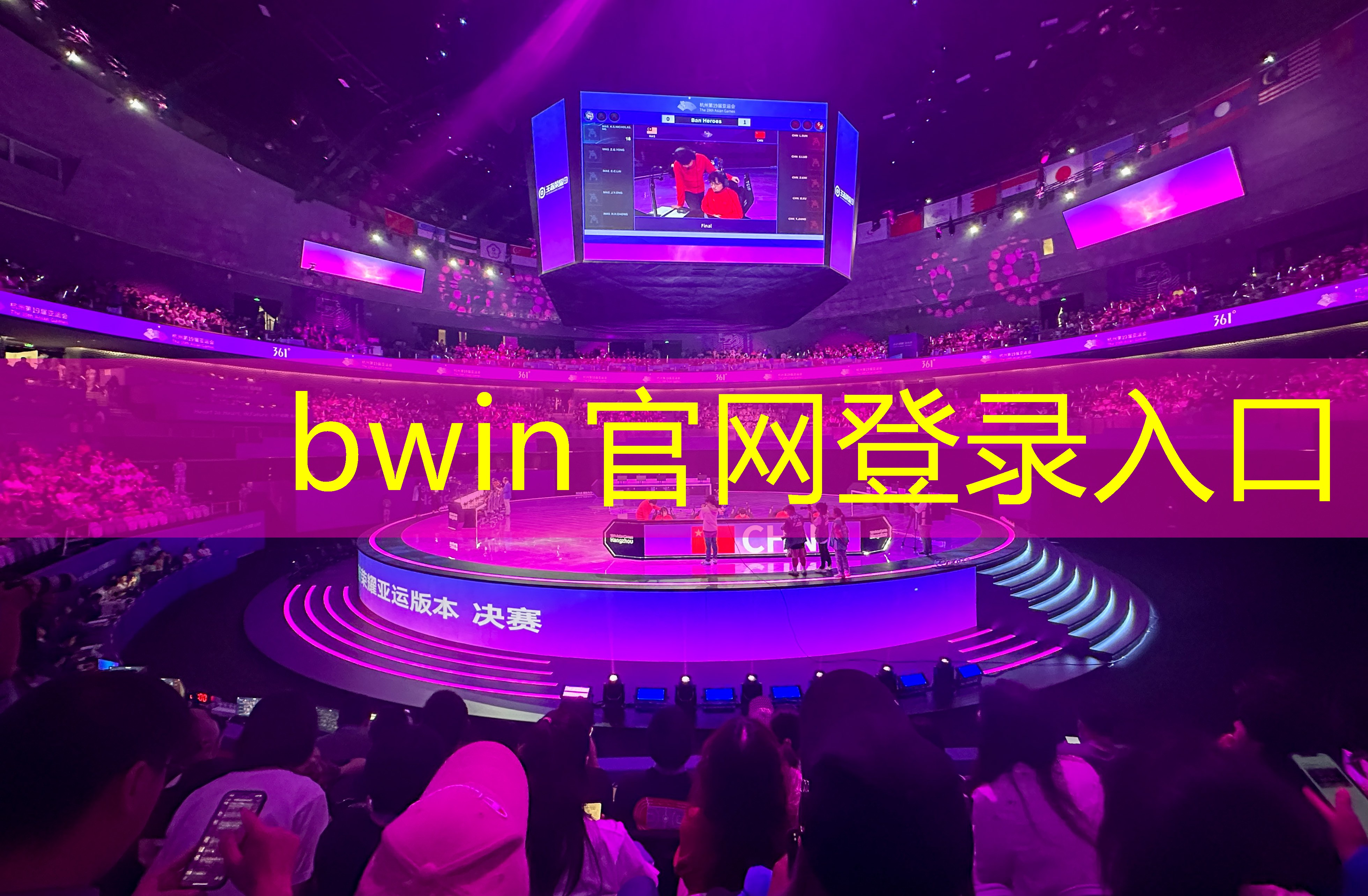 bwin官网登录入口：3d小游戏挣钱