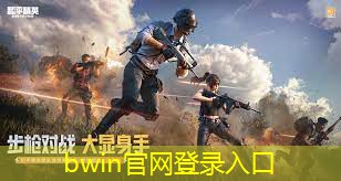 bwin：卖货游戏小程序怎么做推广