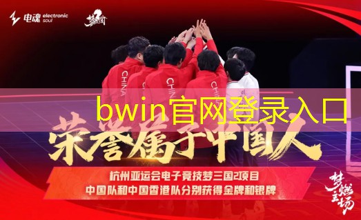 bwin必赢：盘点十种3d游戏有哪些