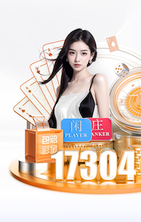 6686体育 乒乓球台菲尔顿