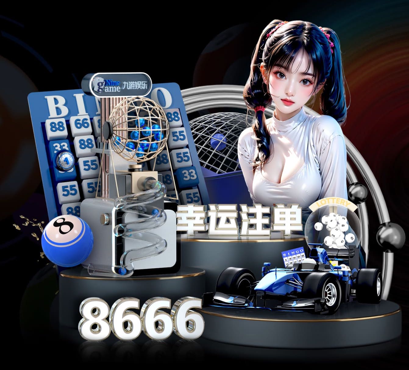 6686体育官网下载 怎么选好乒乓球台